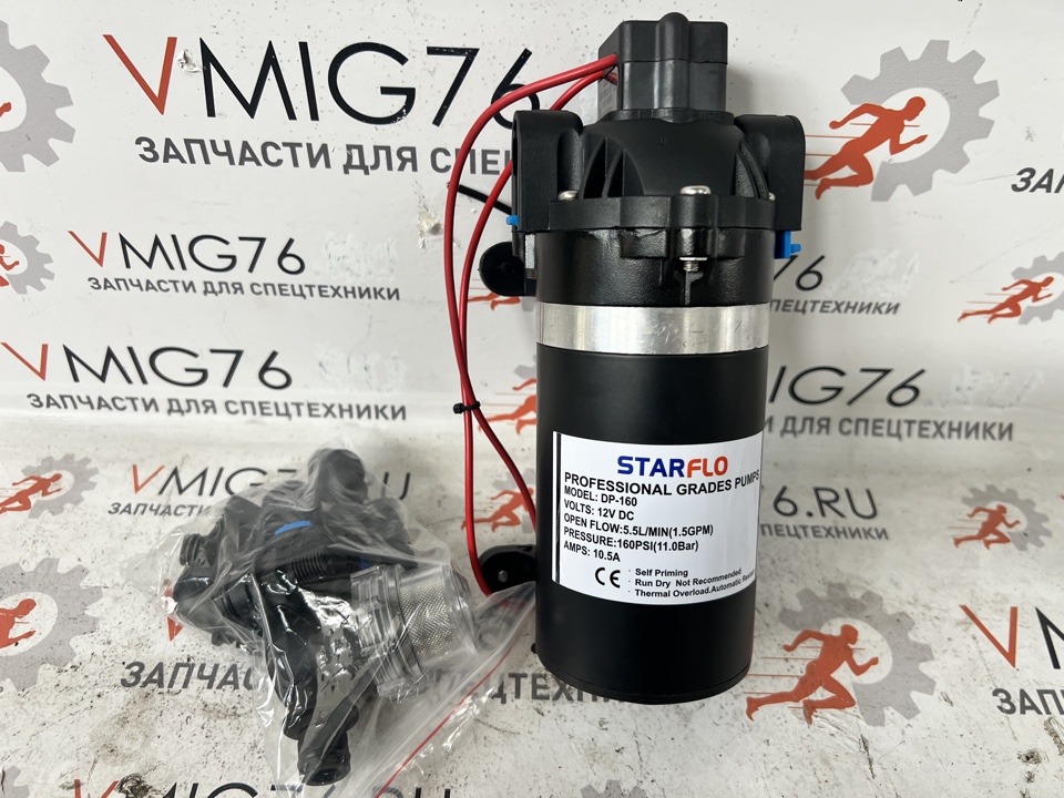 Водяной насос StarFlo DP-160